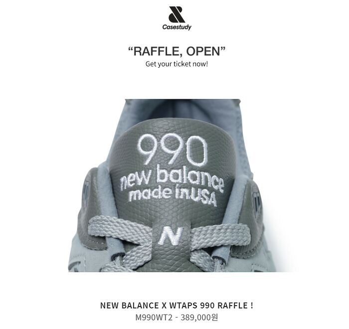 케이스스터디] WTAPS x 뉴발란스 990v2 응 