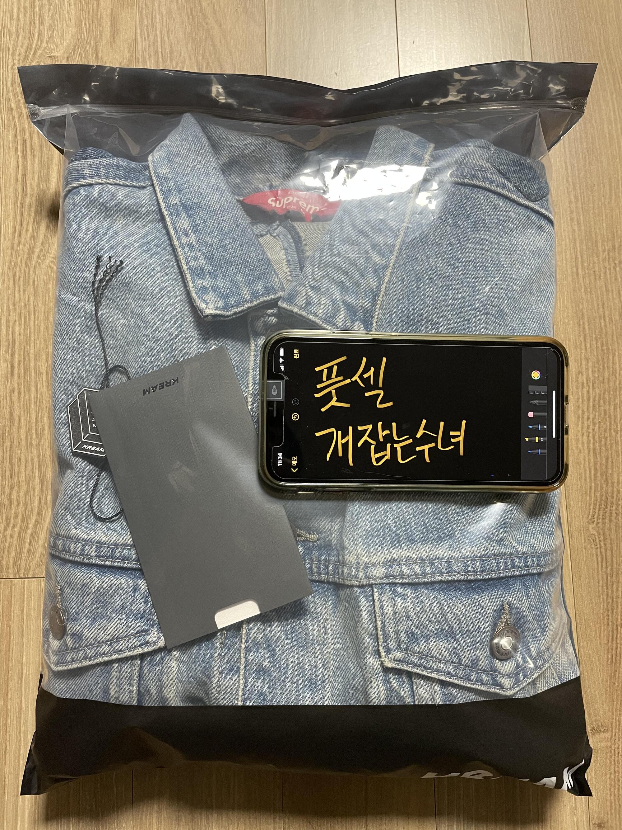 即納即納 Supreme inset logo jean【34,Dirty】 hek293.com